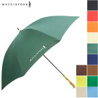 マッキントッシュ 傘 晴雨兼用 バンブーハンドル 長傘 MACKINTOSH ACC-030 MCT HERIOT BAMBOO CL0030