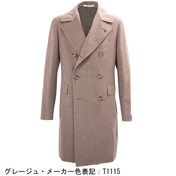楽天市場】タリアトーレ コート メンズ カシミア ヴァージンウール 6B 