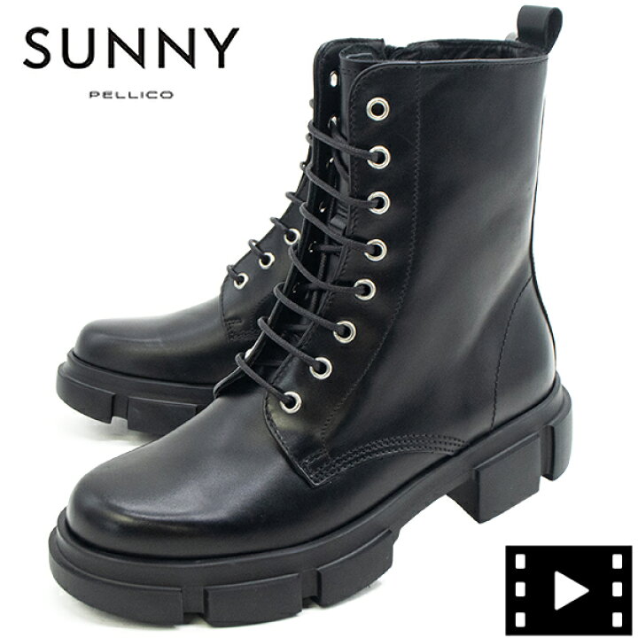 楽天市場】【セール】ペリーコサニー ブーツ レディース レザー  