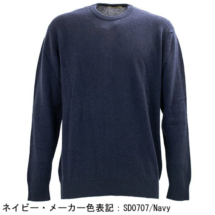 楽天市場】【楽天スーパーセール】ジョンストンズオブエルガン ニット 