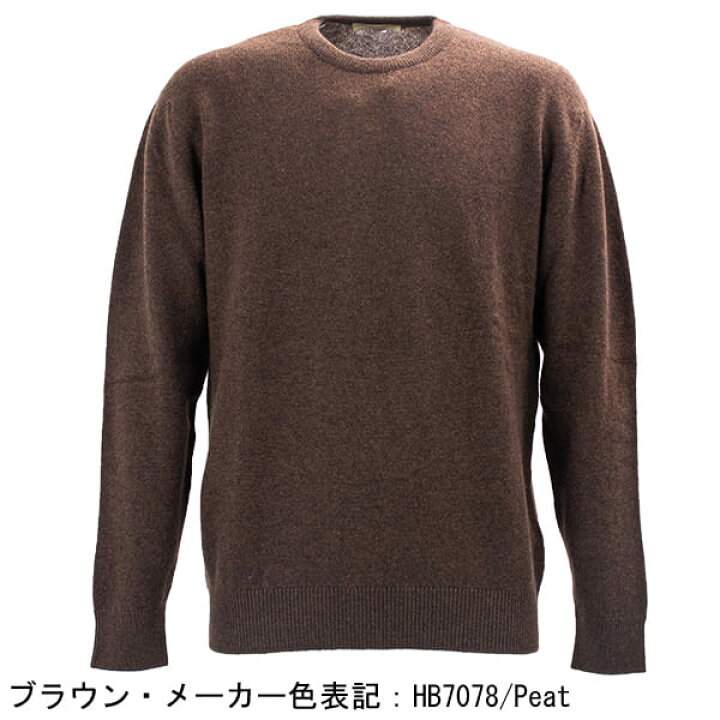 楽天市場】【セール】ジョンストンズオブエルガン ニット メンズ 
