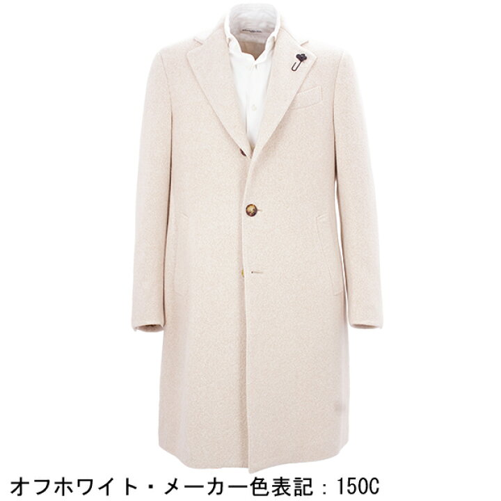 楽天市場】【セール】ラルディーニ コート メンズ シルク カシミヤ  