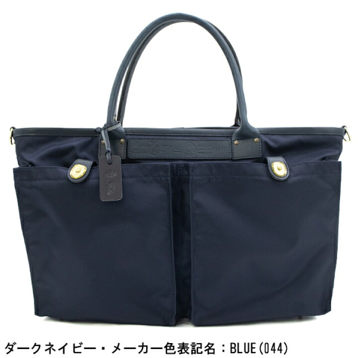 楽天市場】フェリージ トートバッグ ナイロン×レザー ヘルメットバッグ  