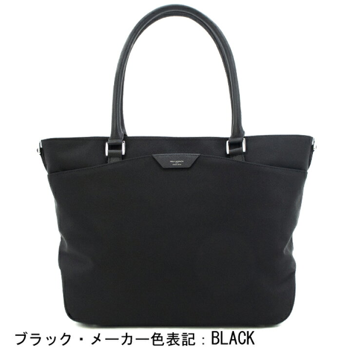 楽天市場】ペッレモルビダ バッグ キャピターノ リモンタナイロン 