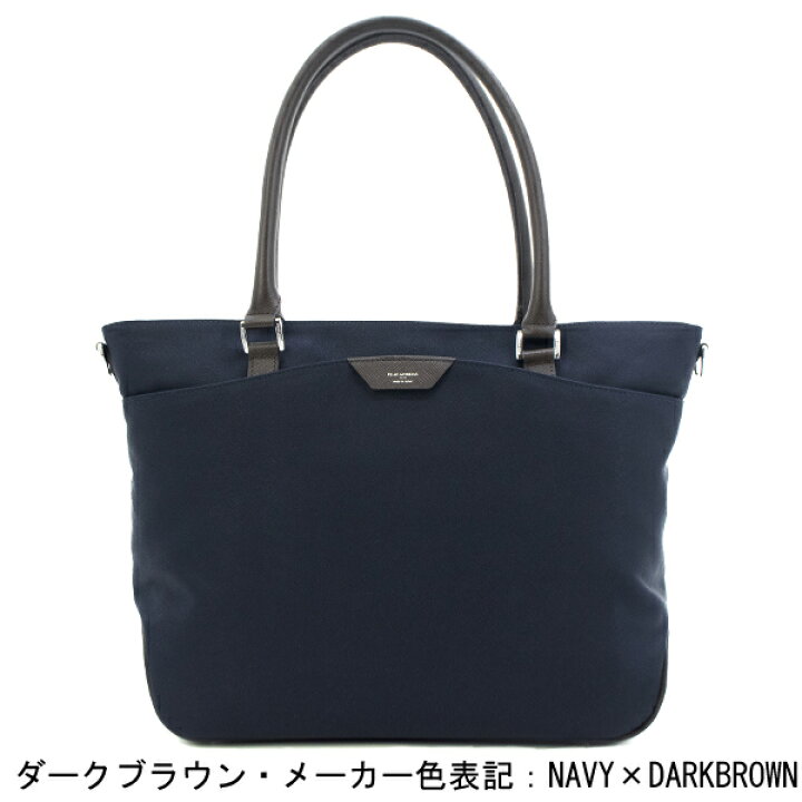 楽天市場】ペッレモルビダ バッグ キャピターノ リモンタナイロン 