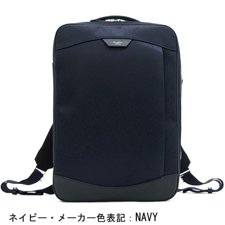 楽天市場】ペッレモルビダ バッグ キャピターノ リモンタナイロン 2 