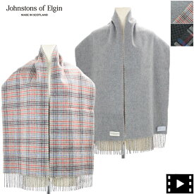 ジョンストンズオブエルガン マフラー カシミヤ100% リバーシブルスカーフ Johnstons of Elgin 160×30 WA000020 JST Contrast Rev. Scarf