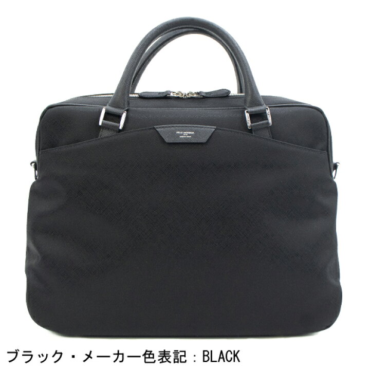楽天市場】ペッレモルビダ ブリーフケース キャピターノ リモンタ 