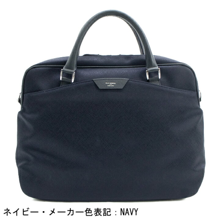 楽天市場】ペッレモルビダ ブリーフケース キャピターノ リモンタ 