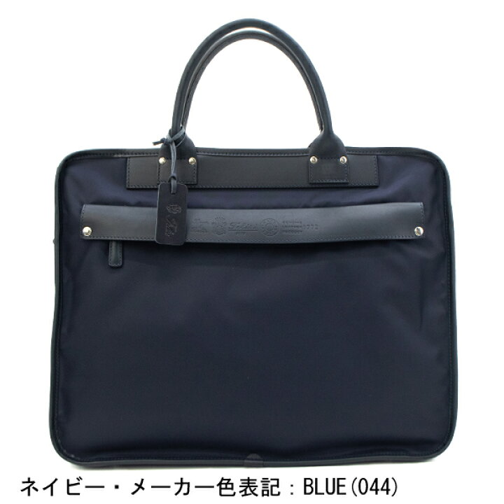 楽天市場】フェリージ バッグ ブリーフケース ナイロン×レザー 