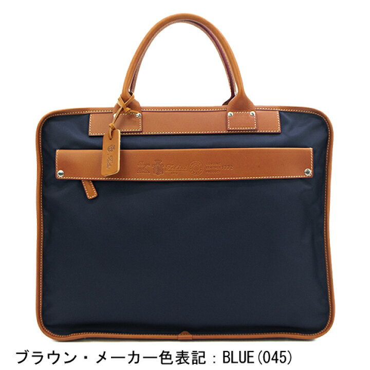 楽天市場】フェリージ バッグ ブリーフケース ナイロン×レザー 