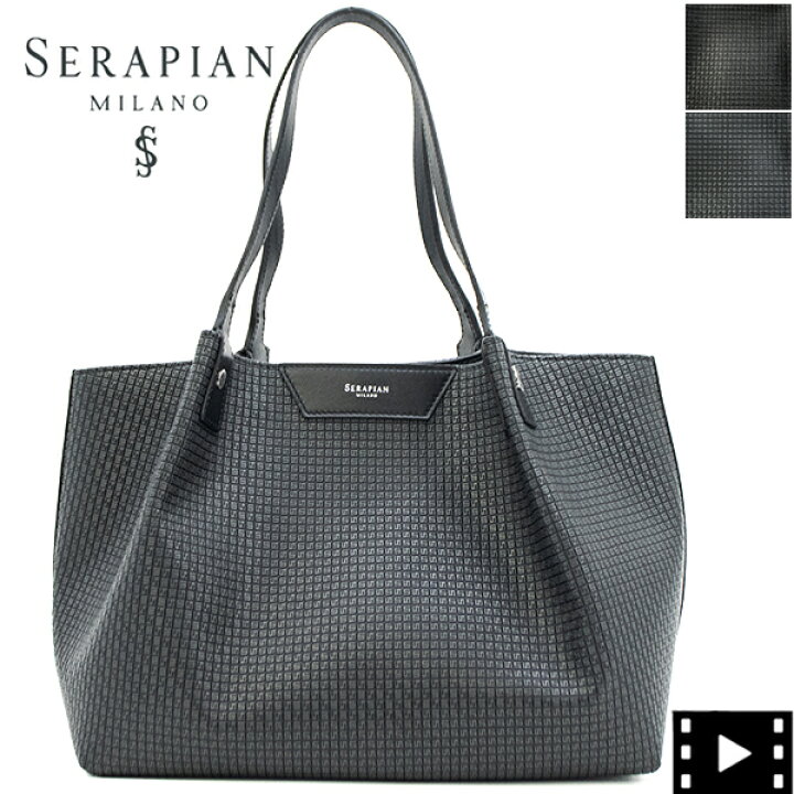 楽天市場】セラピアン トートバッグ SECRET SRP シークレット BAG 