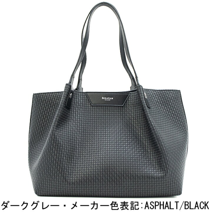 楽天市場】セラピアン トートバッグ SECRET SRP シークレット BAG 