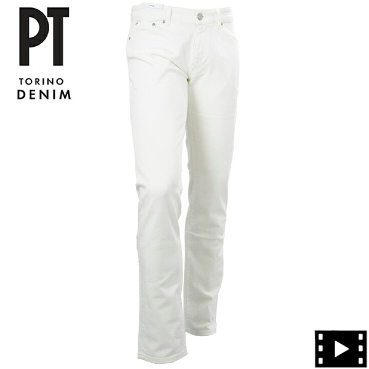 PT TORINO SWING 33インチ 白パン 白デニム PT TORINO DENIM