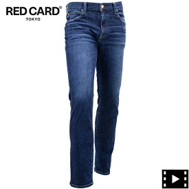 レッドカード トーキョー デニム メンズ ストレッチ スーパースキニーデニム ライダー RED CARD TOKYO Ryder RED kita-Vintage Dark