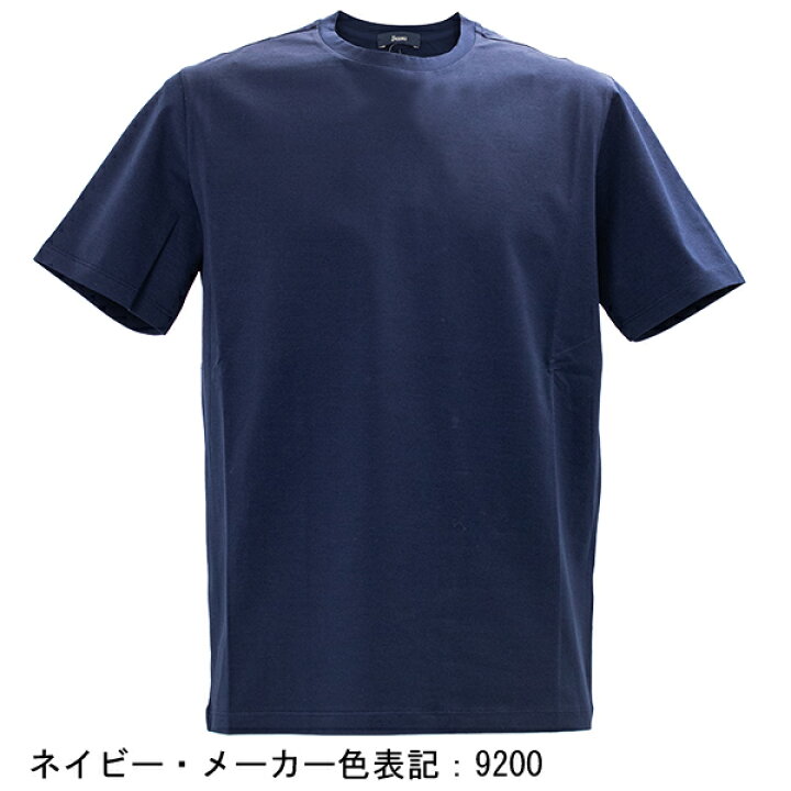 楽天市場】ヘルノ Tシャツ メンズ スーパーファインコットンストレッチ 