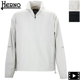 ヘルノ ジャケット メンズ ラミナー アノラックジャケット HERNO LAMINAR GI00125UL HER 12803