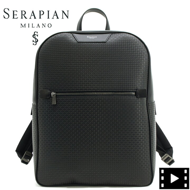 楽天市場】セラピアン バックパック PVC型押し リュック SERAPIAN 