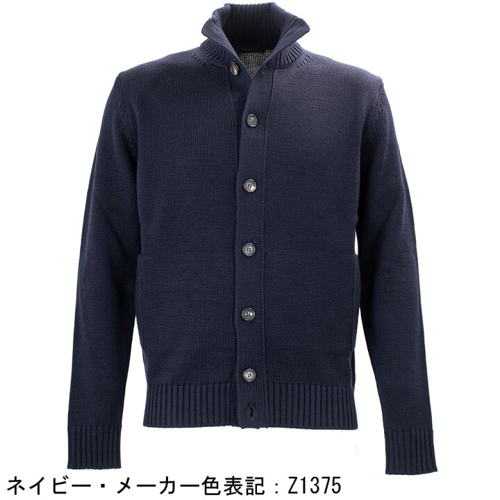 楽天市場】【楽天スーパーセール】ザノーネ キョート メンズ ウール 