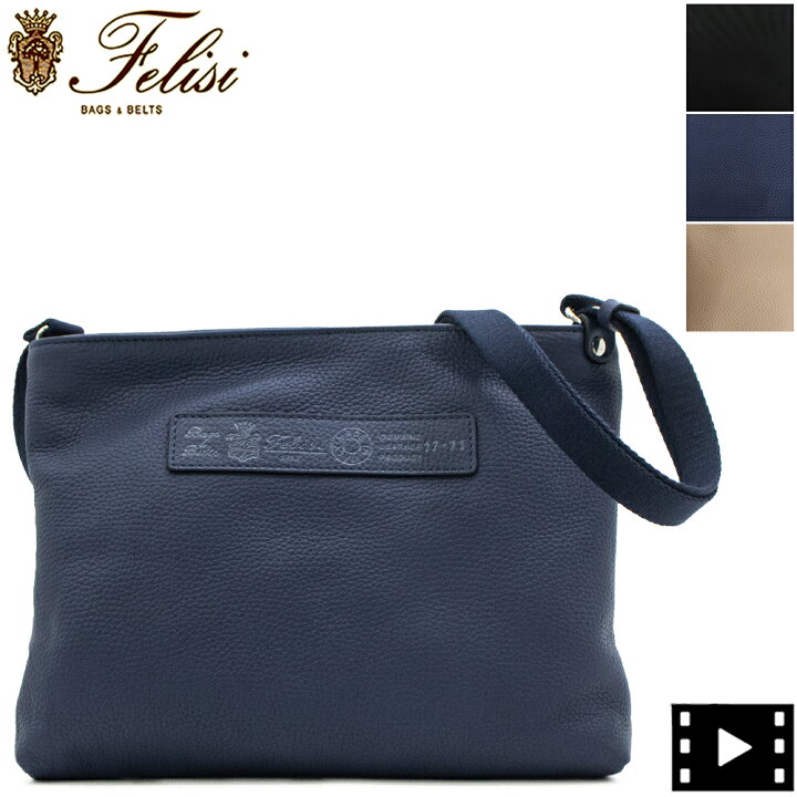 楽天市場】フェリージ バッグ シュリンクレザー サコッシュ ショルダー  