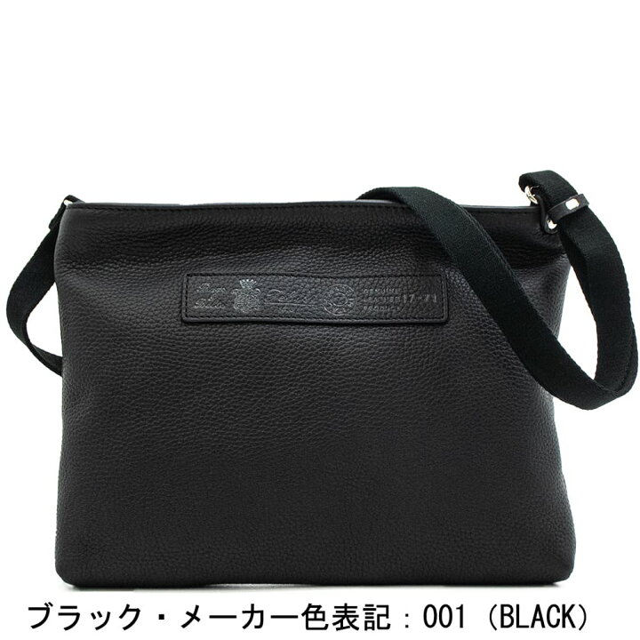 楽天市場】フェリージ バッグ シュリンクレザー サコッシュ ショルダー 