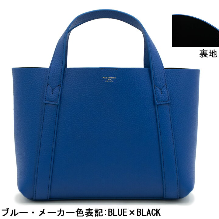 楽天市場】ペッレモルビダ トートバッグ Tela Marina テーラマリーナ 