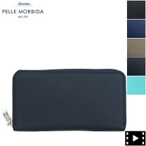 楽天市場】pelle morbida ペッレモルビダ] ラウンドジップ 長財布の通販