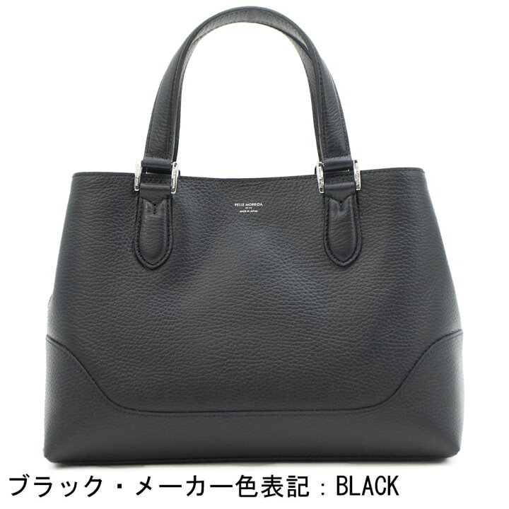 楽天市場】ペッレモルビダ バッグ 撥水レザー 牛革 ミニトートバッグ 