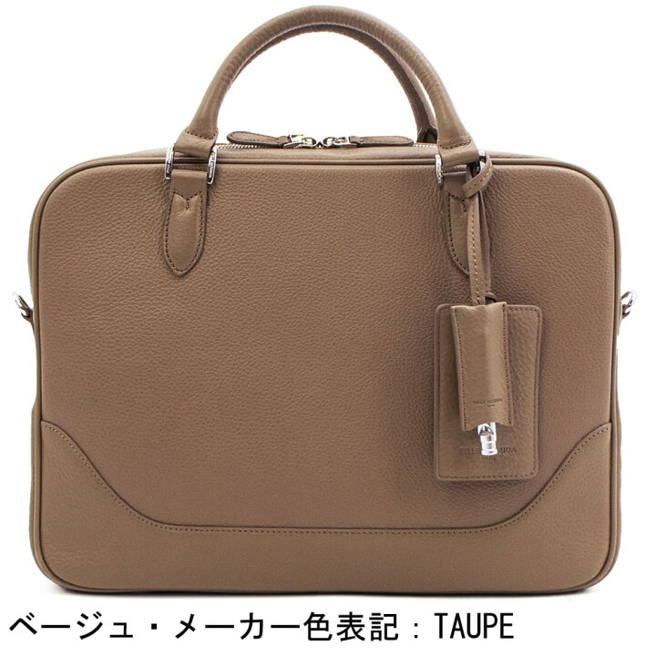 楽天市場】ペッレモルビダ バッグ 牛革 シュリンクレザー 2WAYブリーフ 