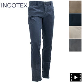 インコテックス パンツ メンズ ストレッチ コットン スリムフィット テーパード トリコチノパン 100番 INCOTEX 18S100 INC 4611E