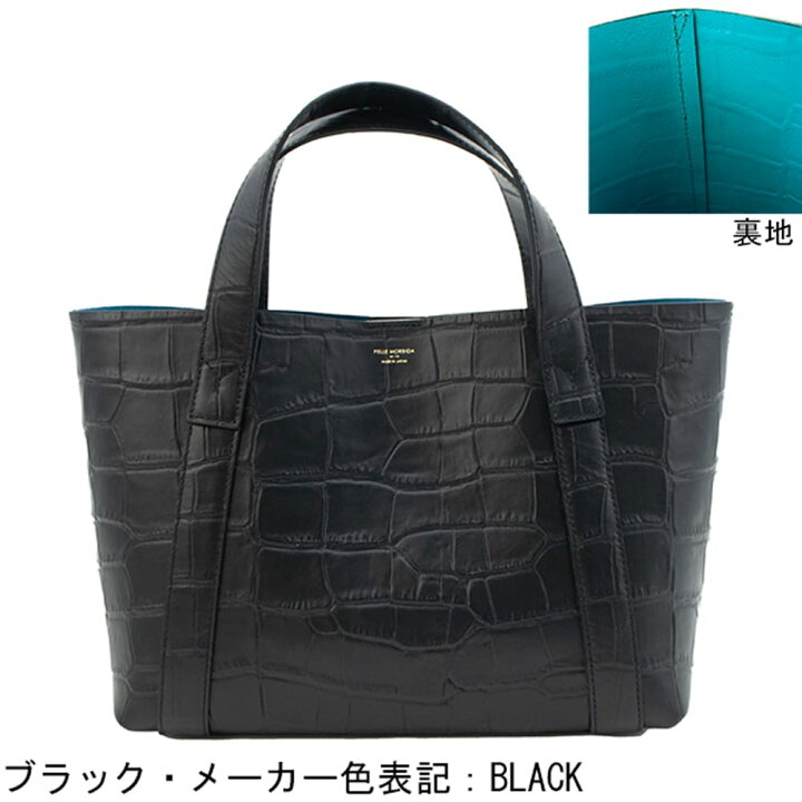 楽天市場】ペッレモルビダ トートバッグ クロコ型押し ダブルフェイス 