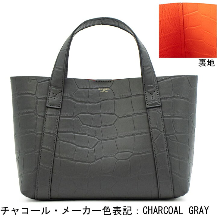 楽天市場】ペッレモルビダ トートバッグ クロコ型押し ダブルフェイス 