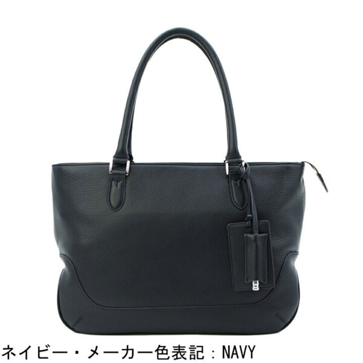 楽天市場】ペッレモルビダ トートバッグ メイデンボヤージュ レザー 