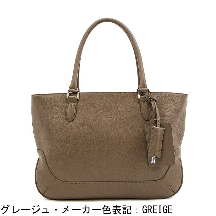 楽天市場】ペッレモルビダ トートバッグ メイデンボヤージュ レザー 