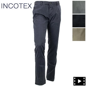 インコテックス パンツ メンズ ストレッチ スリムフィット ガーメントダイ テーパード ギャバジンチノパン INCOTEX SLACKS 18S100 INC 40600