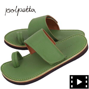 【セール 半額以下】ポルペッタ サンダル メンズ グレインレザー サンダル POLPETTA TUBO NUDA-G GREEN (グリーン)【返品交換不可】special priceBM
