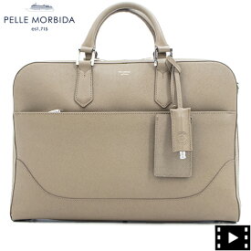 ペッレモルビダ ブリーフケース CAPITANO キャピターノ 2ルーム ブリーフケース PELLE MORBIDA PMO-CA007 BRIEF CASE （トープ）