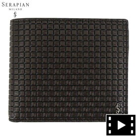 セラピアン 財布 PVC型押し 2つ折り財布 SERAPIAN Stepan STEP6136-M11 B19 Chocolate/Black（ダークブラウン）