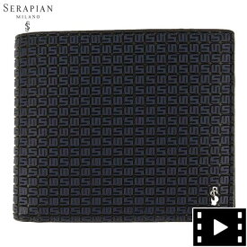 セラピアン 財布 PVC型押し 2つ折り財布 SERAPIAN Stepan STEP6136-M11 C20 Ocean Blue/Black（ネイビー）