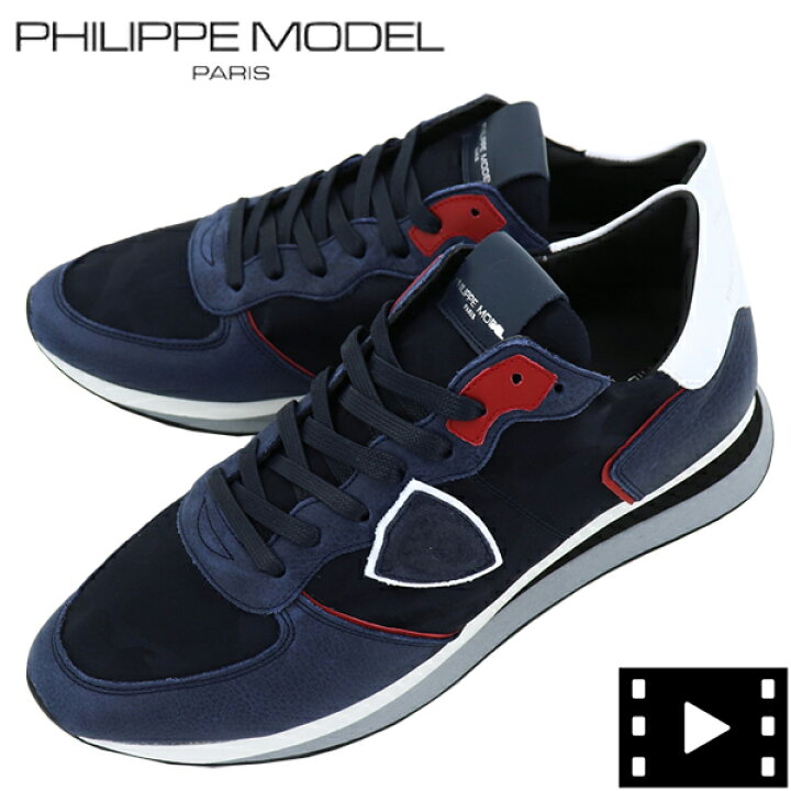 楽天市場】【楽天スーパーセール 半額以下】フィリップモデル  