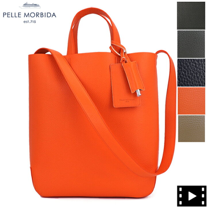楽天市場】ペッレモルビダ トートバッグ メイデンボヤージュ PELLE 