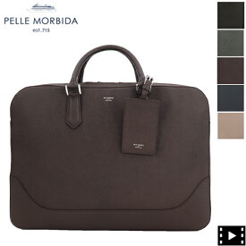 ペッレモルビダ ブリーフケース CAPITANO キャピターノ 型押しレザー 2WAY 2ルーム ブリーフバッグ PELLE MORBIDA PMO-CA014A PMO