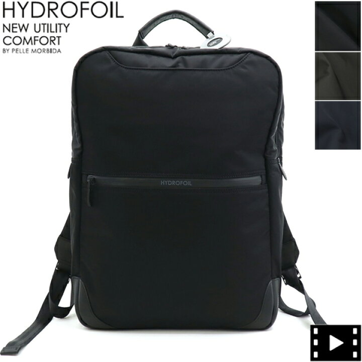 楽天市場】ペッレモルビダ バックパック HYDROFOIL ハイドロフォイル 