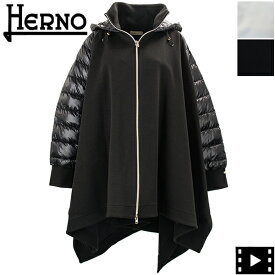 【セール】ヘルノ ダウン レディース コットン ヘルノリゾート ポンチョ ダウン HERNO RESORT JP00003DR HER【返品交換不可】specialpriceAL