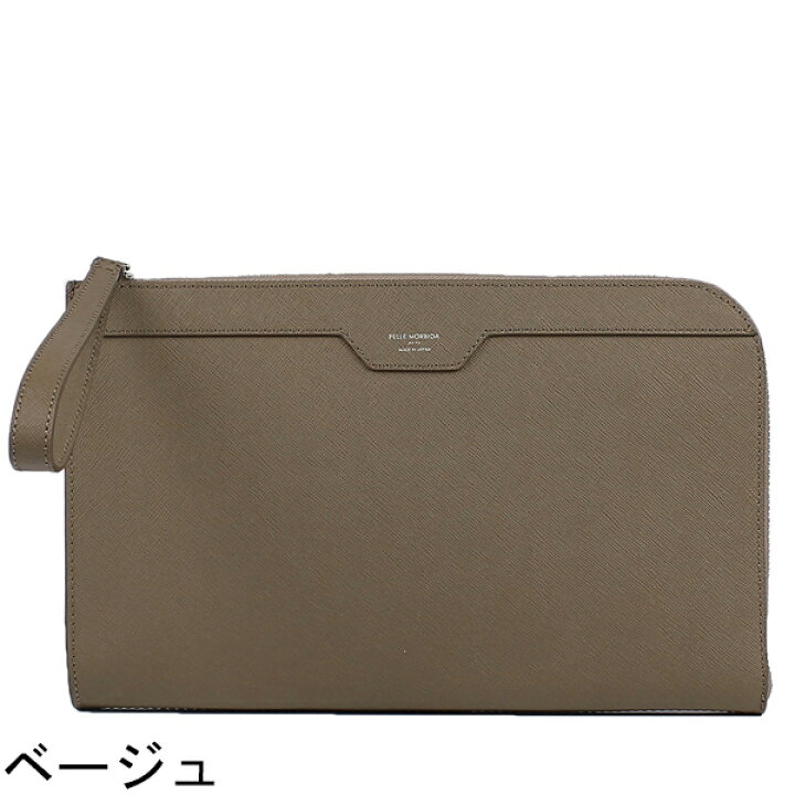 楽天市場】ペッレモルビダ クラッチバッグ 型押しレザー クラッチ 