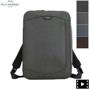 �y�b�������r�_ �u���[�t�P�[�X CAPITANO �L���s�^�[�m �^�������U�[ 3way �����b�N�^�u���[�t�o�b�O PELLE MORBIDA PMO-CA207 PMO