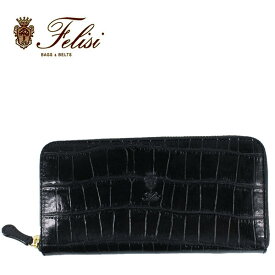 フェリージ 財布 クロコダイル型押し エンボスレザー ラウンドジップ長財布 Felisi 125/SA BLACK（ブラック）