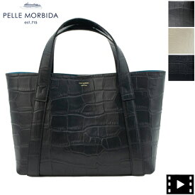 ペッレモルビダ トートバッグ クロコ型押し ダブルフェイスレザー ミニトートバッグ テーラマリーナ PELLE MORBIDA Tela Marina PMO-TE007SLELE PMO