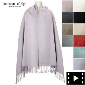 ジョンストンズオブエルガン マフラー カシミヤ100% プレーンストール Johnstons of Elgin 190×70 WA000056 JST Woven Stole