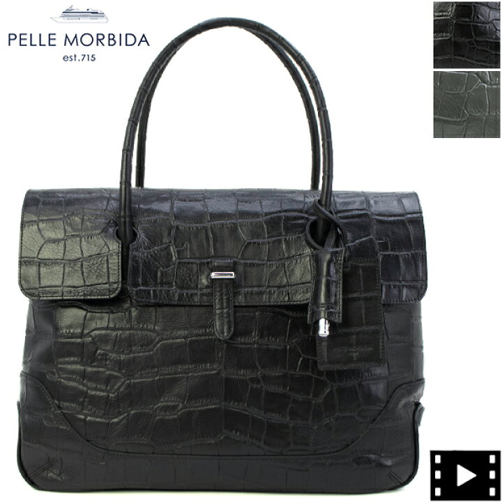 楽天市場】ペッレモルビダ バッグ メイデンボヤ—ジュ クロコ型押し  